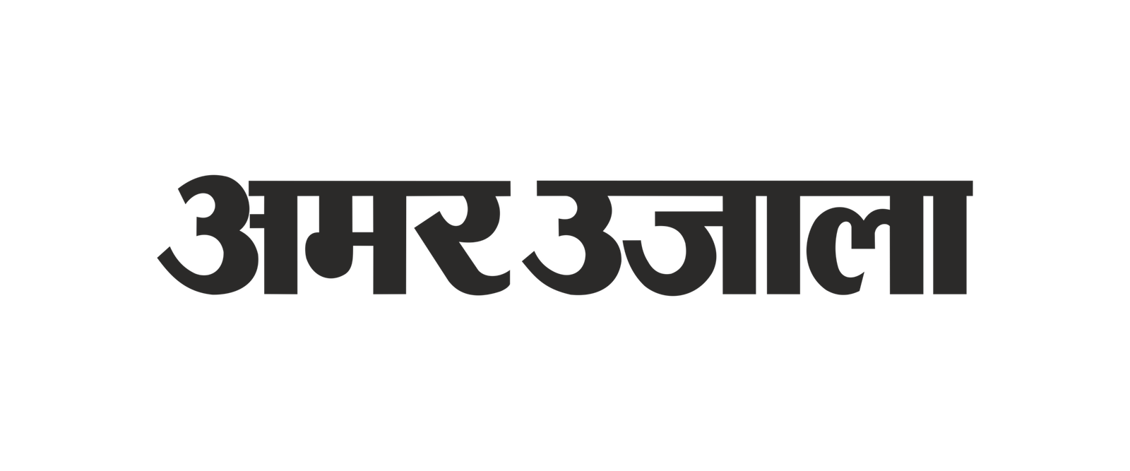 amarujalamailer.in